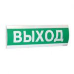 (автоном. режим -4 часа) Оповещатель световой "ЛЮКС"НБО 220В-Р "ВЫХОД" светодиоды IP50 (Элект-ка и автом-ка Омск)