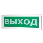 Оповещатель световой "Кристалл" НБО-12 В-02"ВЫХОД" на светодиодах IP40 (Элект-ка и автом-ка Омск)